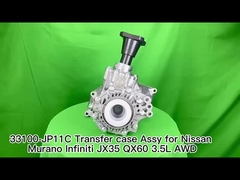 ডিফারেনশিয়াল ট্রান্সফার কেস ফরডিফারেনশিয়াল মডেল