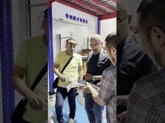 গ্রাহক পরিদর্শন