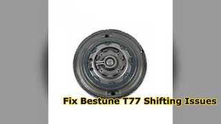 Bestune T77 7DCT220 গিয়ার শিফট ফর্ক মেরামত সমাধান