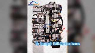 ট্রাম্পচি GA6 C725 ট্রান্সমিশন মেরামত সমাধান